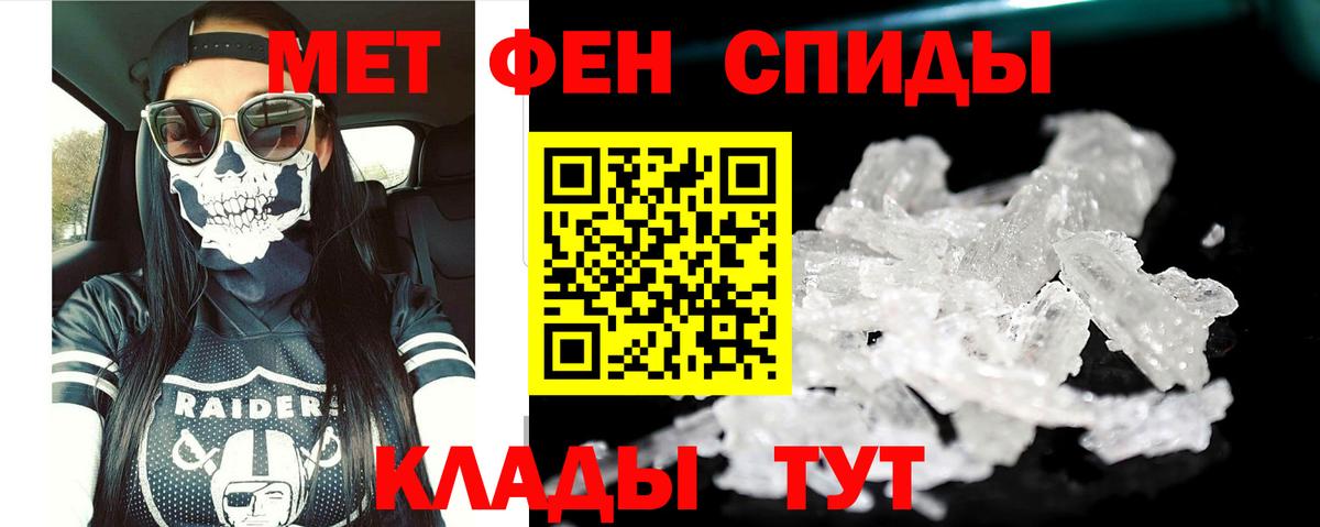Амфетамин 98% Елабуга