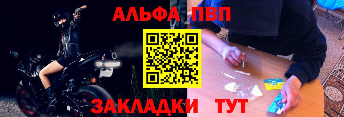 Гашиш  Елабуга  Alpha-PVP СОЛЬ   Вход с VPN  МЕФ   Cocaine 