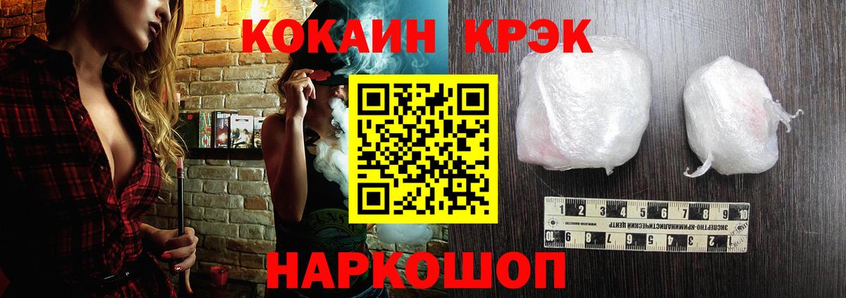 COCAIN 99%  купить наркотик  Cocaine Колумбийский  Елабуга  Вход с VPN 