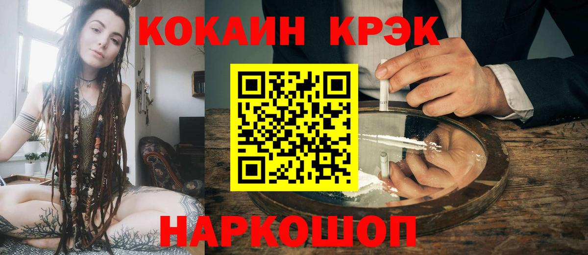 COCAIN Columbia Елабуга