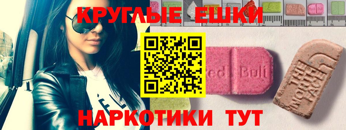 Ecstasy VHQ Елабуга