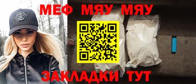гашиш Балаково