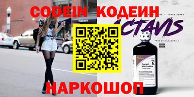 гашиш Балаково