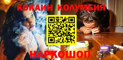 гашиш Балаково