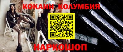 гашиш Балаково