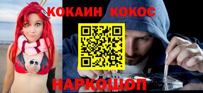 молекула духа Балахна