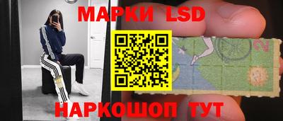 гашиш Балаково