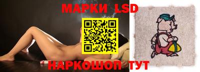 прущие крисы Красноармейск