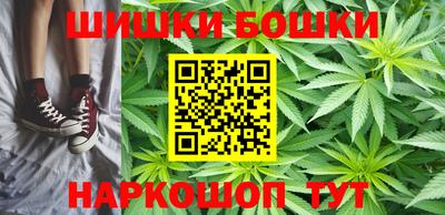 гашиш Балаково