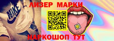 гашиш Балаково