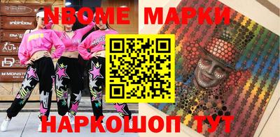 марихуана Балашиха
