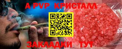 марихуана Балашиха