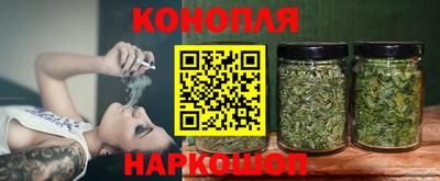 марихуана Балашиха
