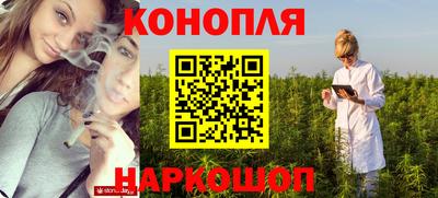гашиш Балаково