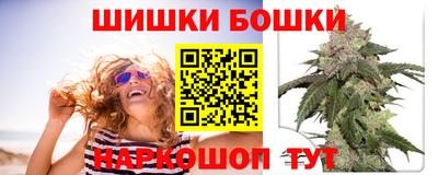 марихуана Балашиха