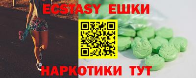 марихуана Балашиха
