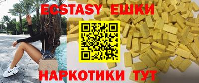гашиш Балаково