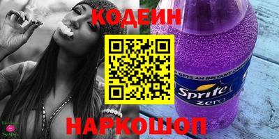 гашиш Балаково