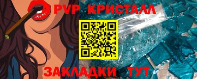 гашиш Балаково