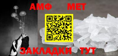 гашиш Балаково