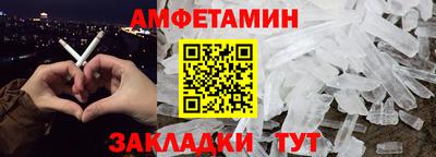гашиш Балаково