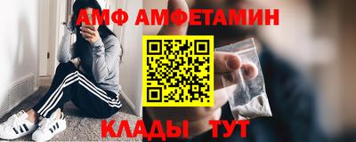 молекула духа Балахна