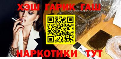марихуана Балашиха