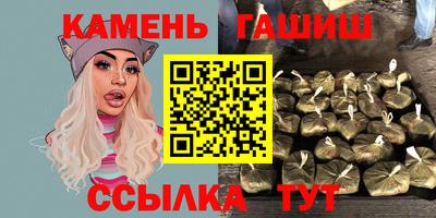 гашиш Балаково