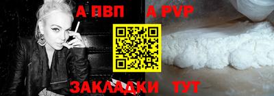 гашиш Балаково