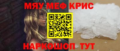гашиш Балаково