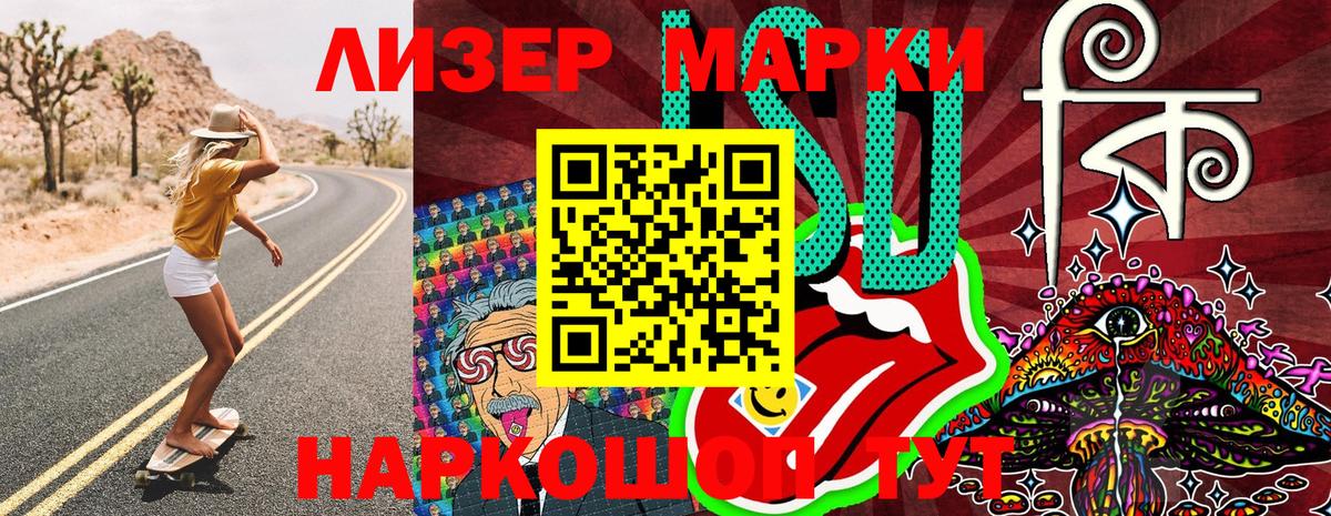 Наркотические марки 1,5мг  купить наркотик  Елабуга  Вход с VPN  Наркотические марки 1,5мг 