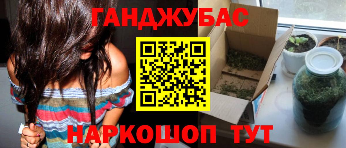 Конопля VHQ  МАРИХУАНА Amnesia  Елабуга  Вход с VPN 