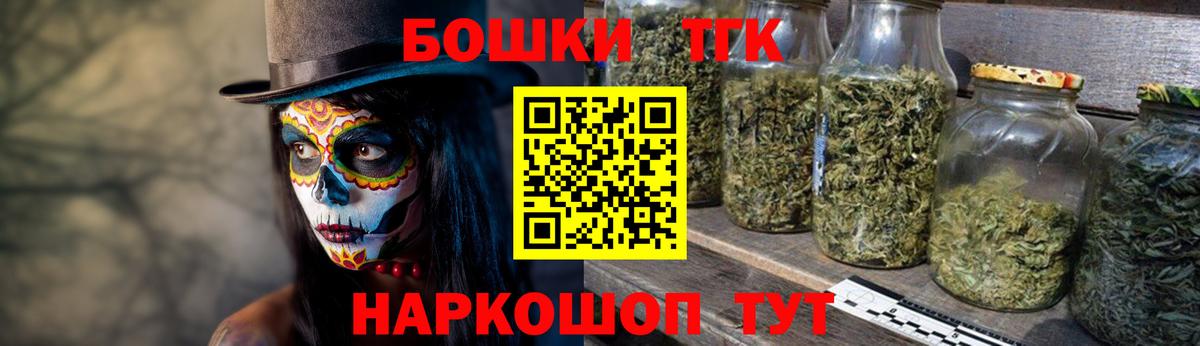 Канабис White Widow Елабуга